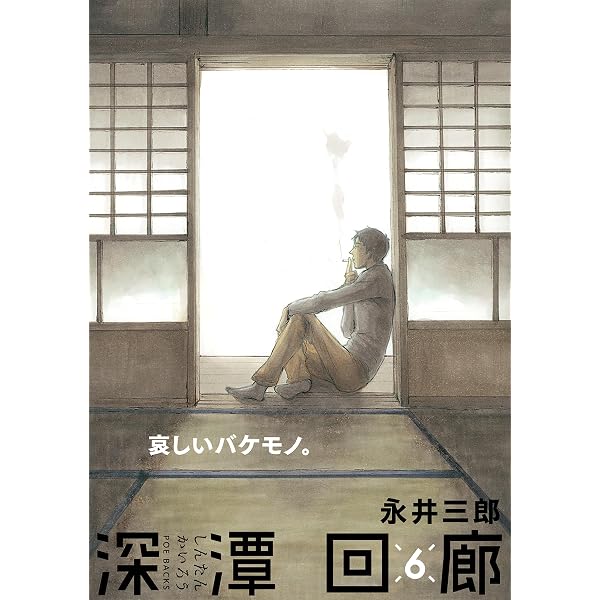 Amazon.co.jp: スメルズ ライク グリーン スピリット SIDE-A (ふゅーじ